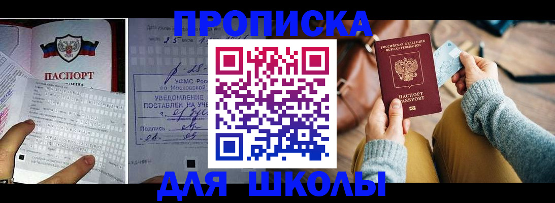 регистрация в Асбесте