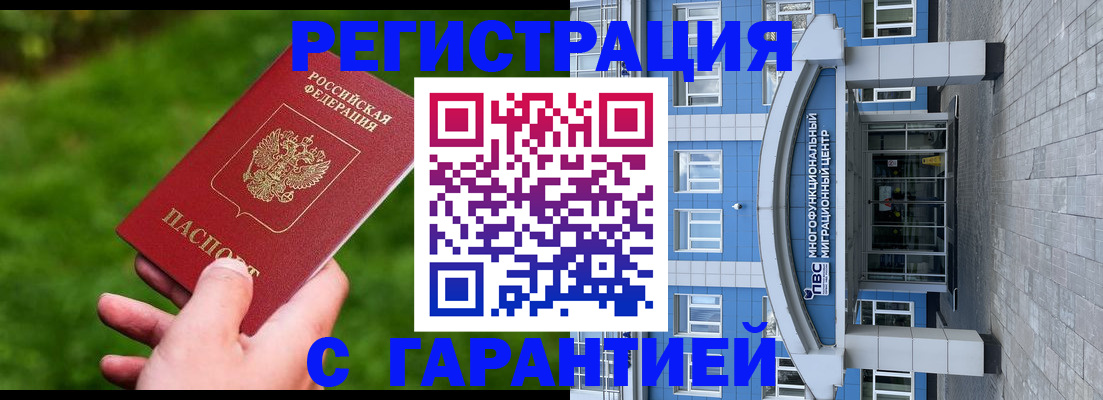 регистрация для школы в Асбесте